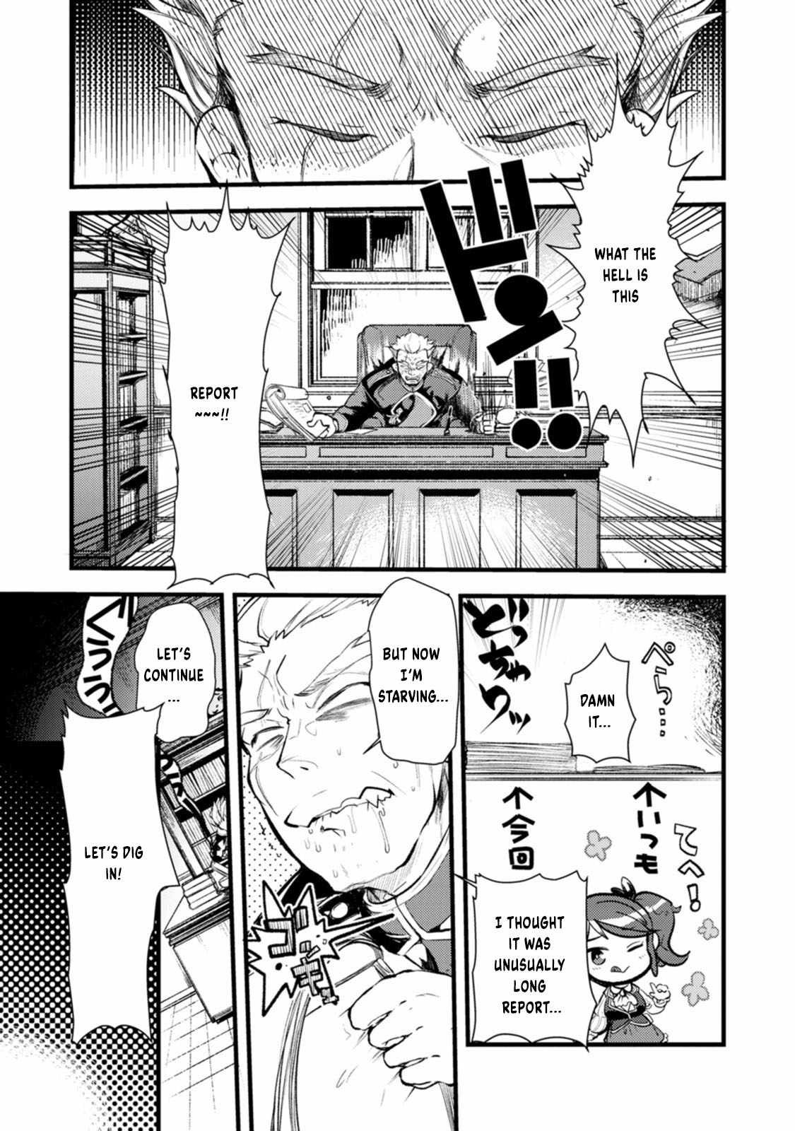 Yuusha ni Narenakatta Sanbaka Trio wa, Kyou mo Otoko Meshi wo Koshiraeru. Chapter 1 22